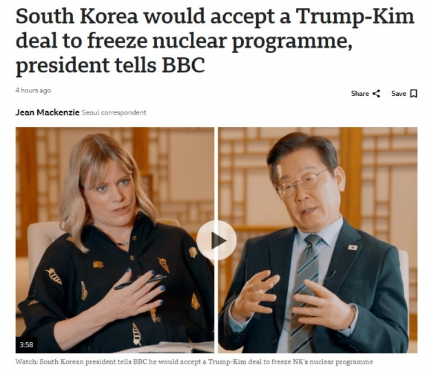 / 사진=BBC  뉴스  (인터넷판) 해당기사 일부 갈무리