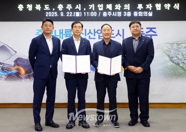 사진) 좌측부터 권영태 (주)휴바이오제약 대표, 조길형 충주시장, 박상앙 (주)휴바이오제약 회장, 박규준 (주)휴바이오제약 공동대표