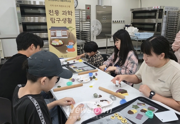 도고 옹기발효 음식 전시체험관 ‘옹기발효 전통과학’ 특별 프로그램