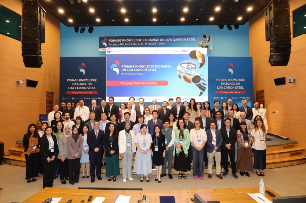 포항시가 지난 8월 28일 포스코국제관에서 유엔산업개발기구(UNIDO), 산업통상자원부, 포항국제전시컨벤션센터(POEX)와 공동 주최한 ‘저탄소 철강 글로벌 워크숍(Global Knowledge Exchange on Low-carbon Steel)’ 기념 단체사진.