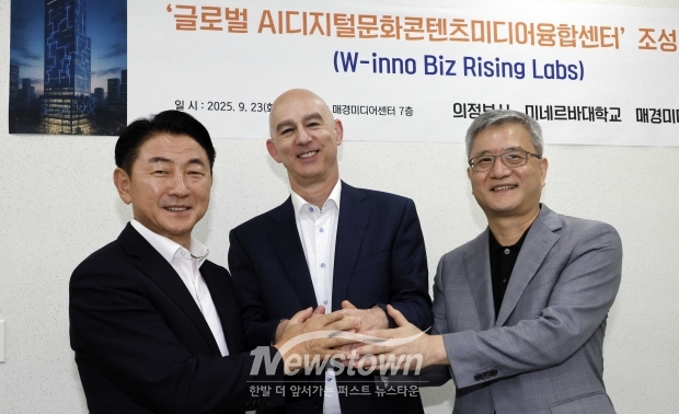 [사진 설명] 김동근 시장이  23일 매경미디어센터에서 미네르바대학교 마이크 매기 총장, 정인철 매일경제TV 대표와 함께 ‘글로벌 AI디지털문화콘텐츠미디어융합센터(W-inno Biz Rising Labs)’ 조성과 관련한 간담회를 갖고 기념사진을 찍고 있다.