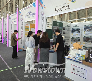 2025 대한민국 도시·지역 혁신 산업박람회