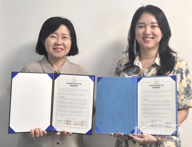 양산시-부산대 간호대 지역아동센터 건강교육 연계 업무 협약체결 사진/양산시