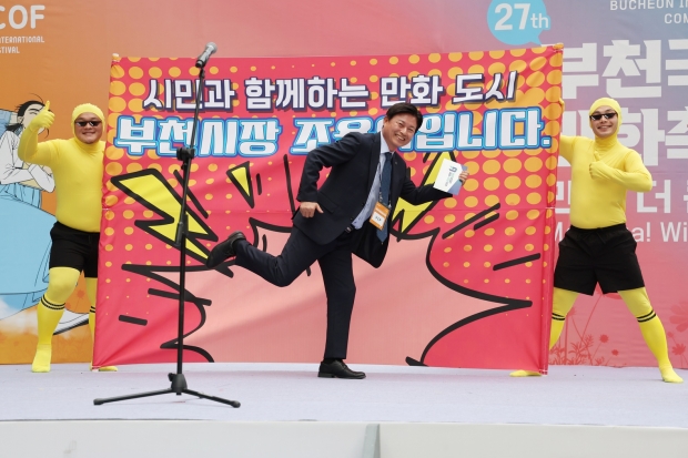 조용익 부천시장이 지난해 제27회 부천국제만화축제에 참석해 포즈를 취하고 있다. / 부천시청<br>