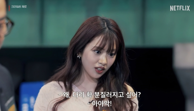 넷플릭스