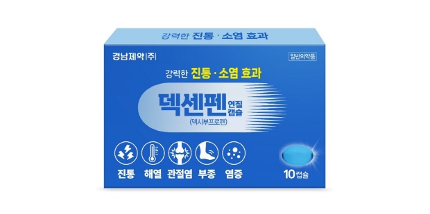 사진=경남제약 제공