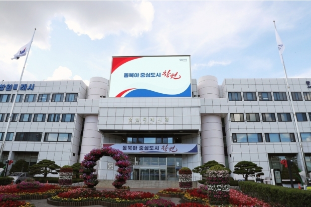 창원특례시 시청 전경/차재욱 기자