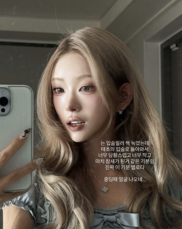 최준희SNS