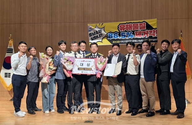 제37회 119소방정책 콘퍼런스