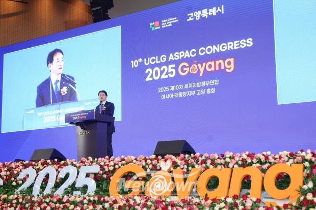 UCLG ASPAC 고양 총회 개회식에서 환영사 중인 이동환 고양특례시장/고양시