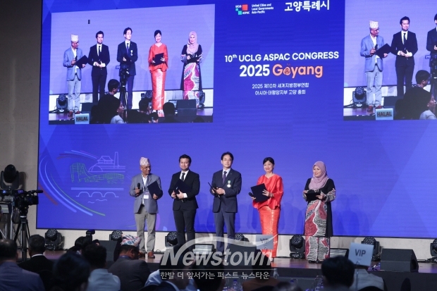 지속가능한 글로벌 자족도시’ 비전을 담은 ‘고양선언’ 발표/고양시