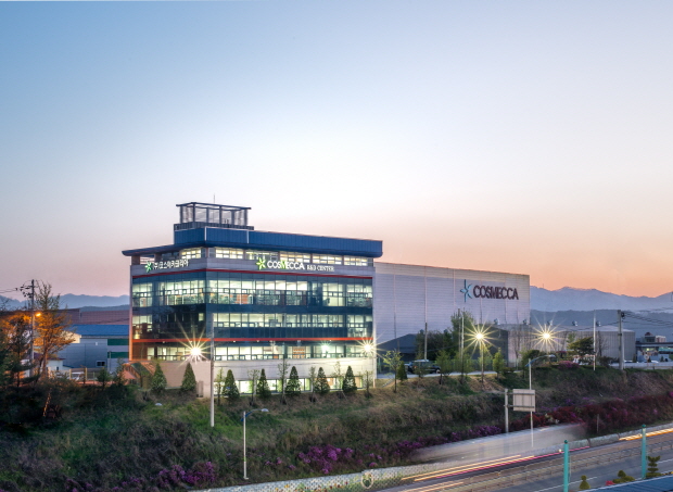 코스메카코리아 전경(이미지=코스메카코리아 제공)