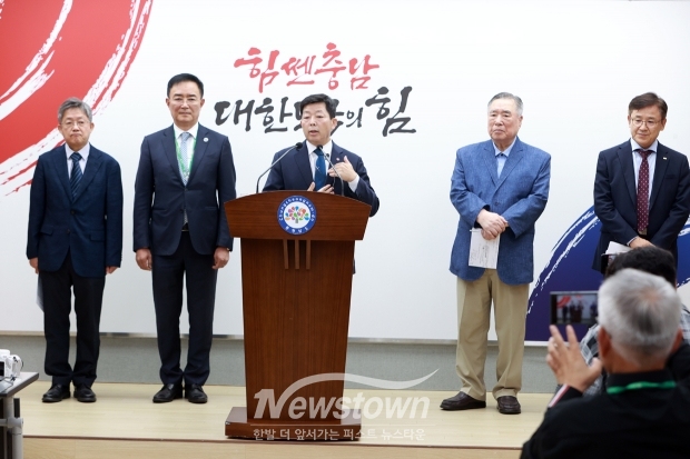 글로컬대학 선정 기자회견