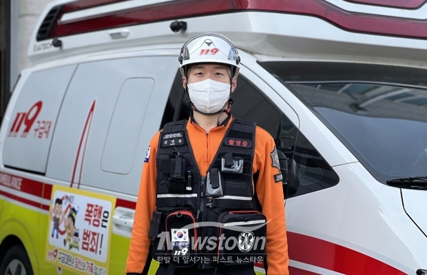 광주광역시 북부소방서 김영복 소방장