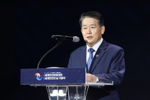 2025 세계한인회장대회에서 개회사하는 김경협 재외동포청장