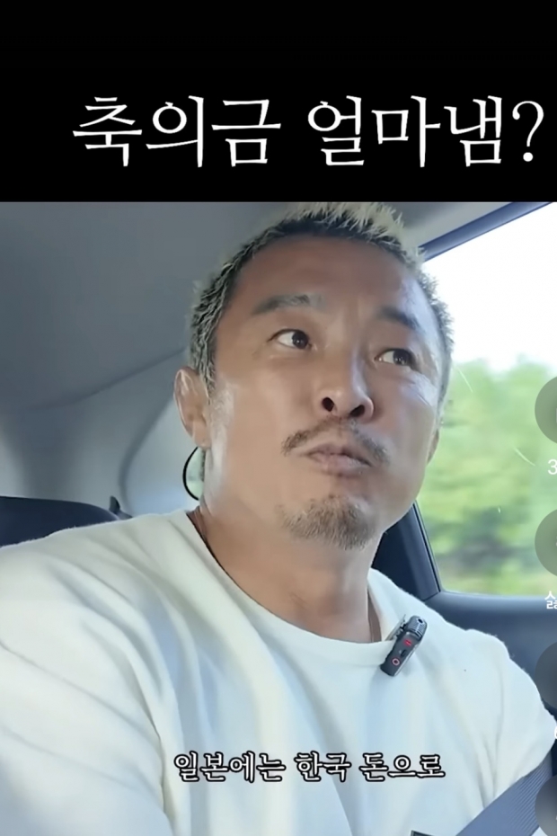 유튜브 추성훈 아조씨