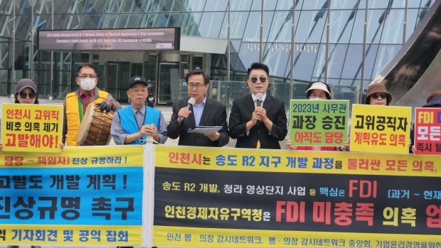 김선홍 인천 행,의정 감시네트워크 상임대표 발언하고 있다.