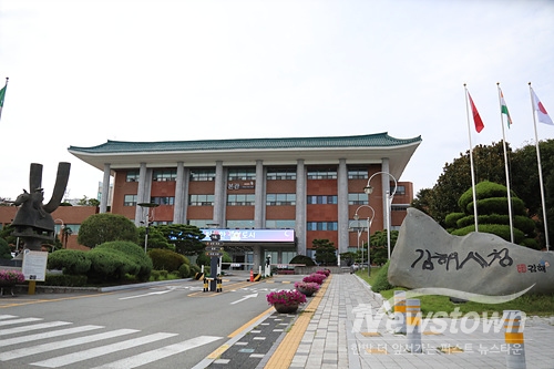 김해시청/김국진 기자