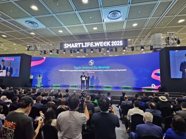 포항시는 지난 30일 서울 코엑스에서 열린 ‘2025 스마트시티상(Seoul Smart City Prize)’ 시상식에서 기술혁신(Tect-InnovaCity) 부문 동상을 수상했다.