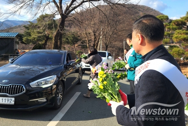 추석 석계공원묘원 생화 무료나눔/양산시