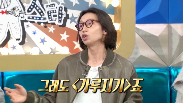 MBC라디오스타