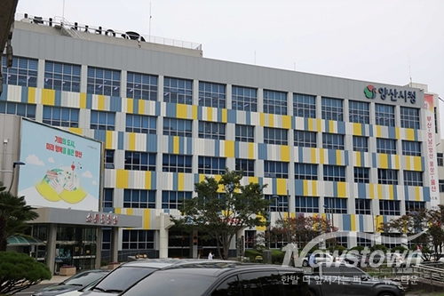 양산시청/김국진 기자