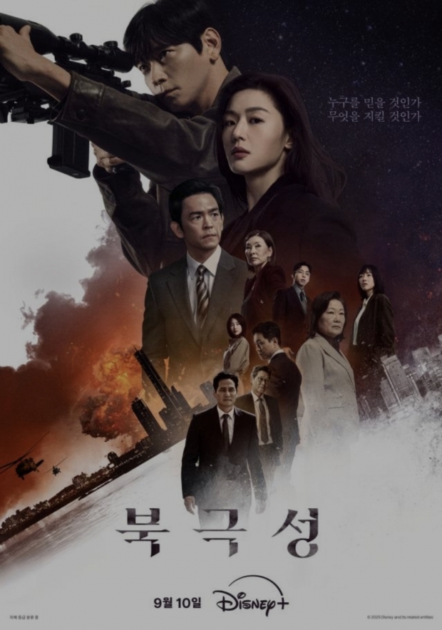 디즈니플러스