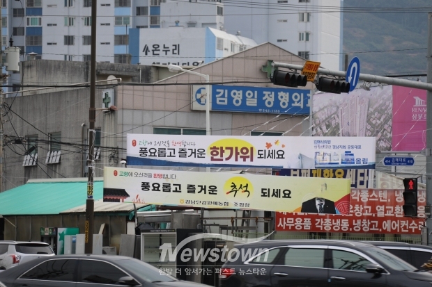 불법현수막/김국진 기자