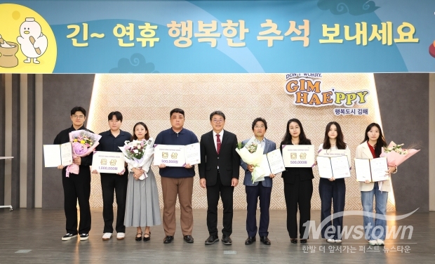 김해시 2025 정책제안 공모전 수상작 발표