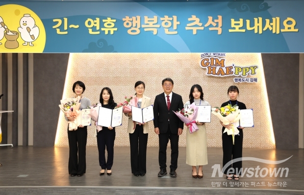 김해시 자원순환의 날 환경부장관 표창 수상