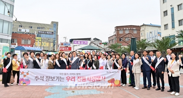 온양온천시장