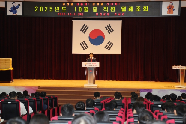 문경복 옹진군수가 월례회를 주관하고 있다. 