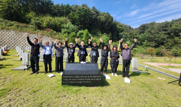 무후광복군 추모식 만세삼창