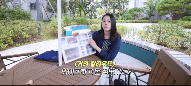 자유부인 한가인