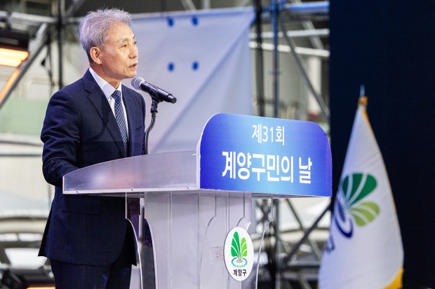 윤환 계양구청장이 인사말을 전하고 있다.