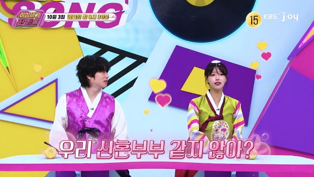 KBS Joy 이십세기 힛-뜨쏭