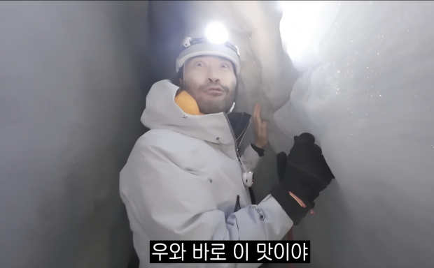 유튜브 노홍철