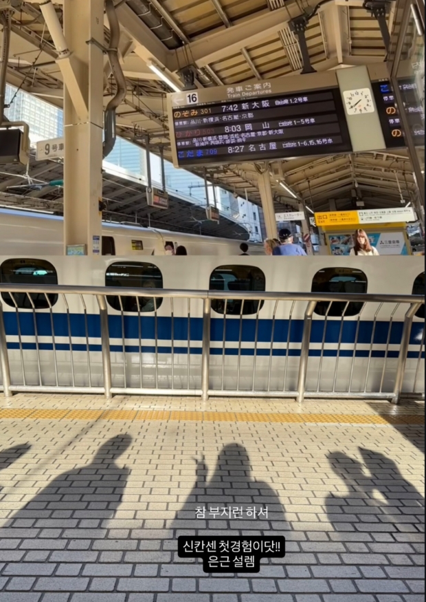 이국주SNS