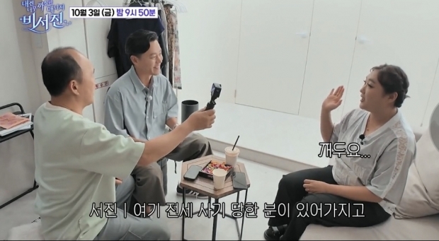 SBS 비서자
