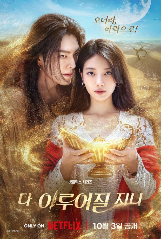 넷플릭스