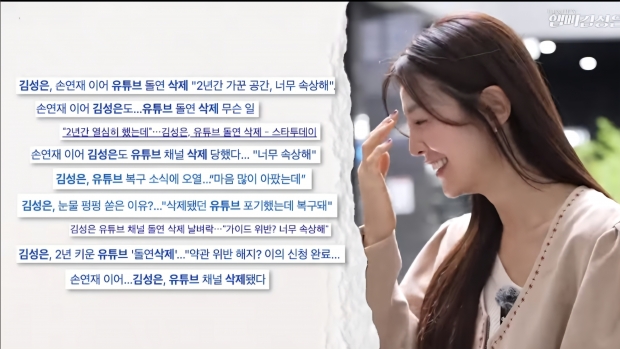 유튜브 햅삐 김성은