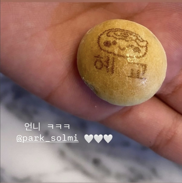 송혜교SNS