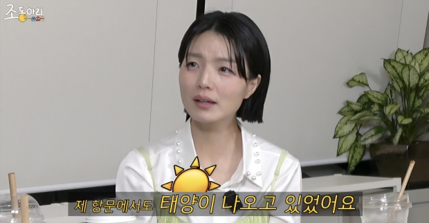 유튜브 조동아리