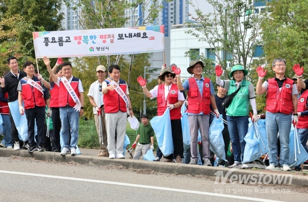 추석맞이 시가지 환경정비/양산시