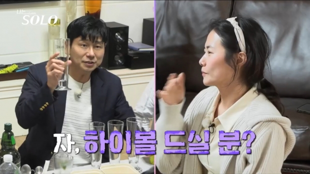 SBS Plus 나는 솔로