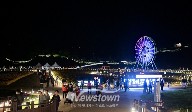 제71회 백제문화제