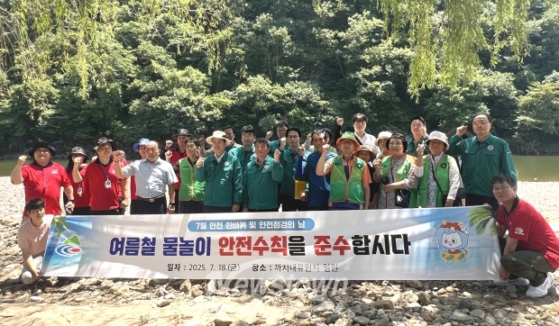 7월 안전 점검의 날