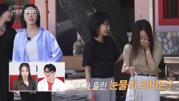 SBS Plus 나솔사계