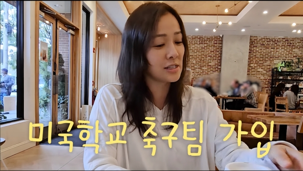 손태영SNS
