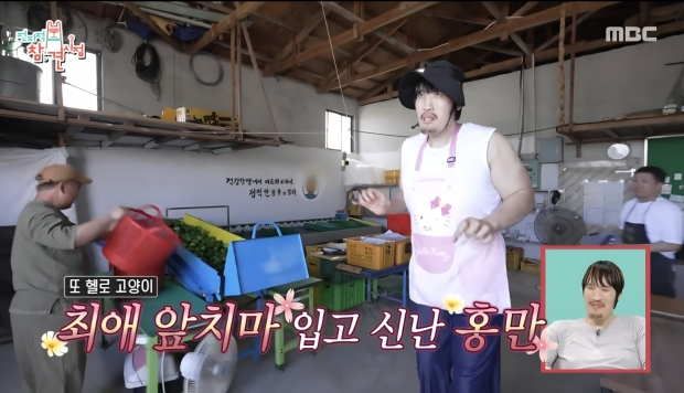 MBC 전지적 참견시점